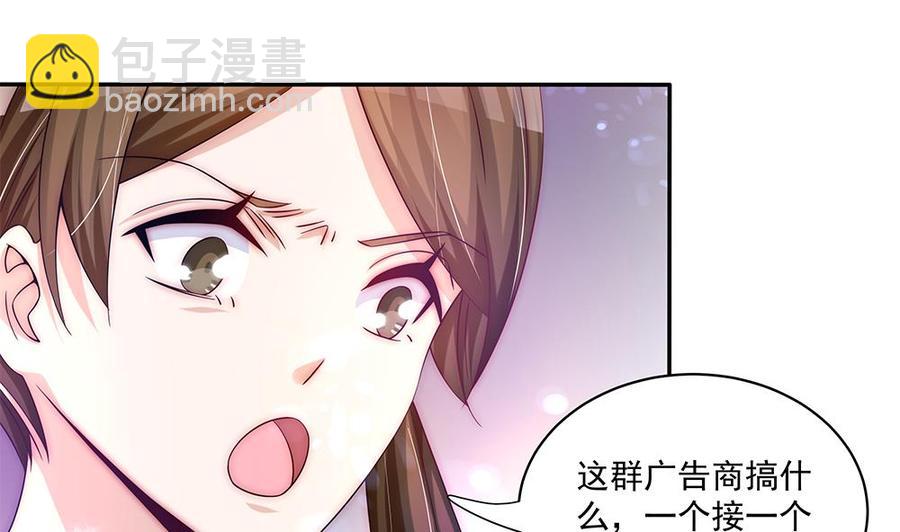 第91话 海边的变故(1/2)-第91话