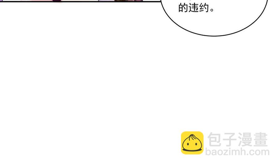 第91话 海边的变故(1/2)-第91话