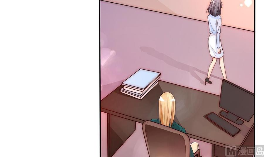 第93话 想你家男人了？(1/2)-第93话