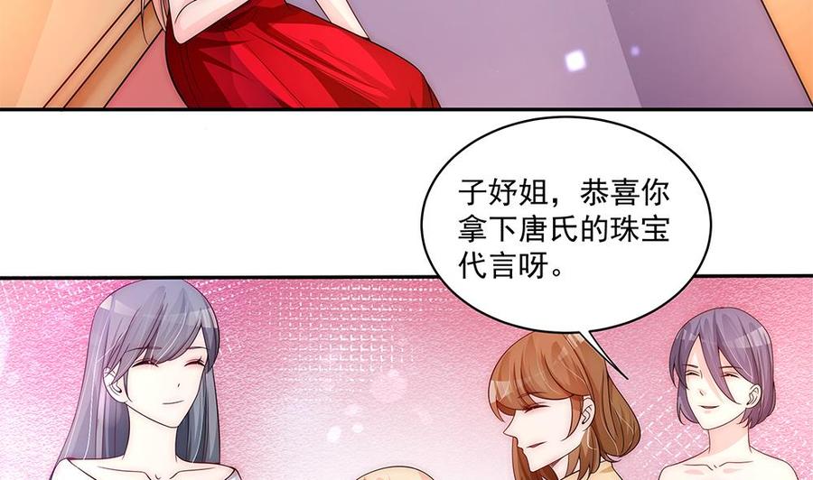 第93话 想你家男人了？(1/2)-第93话