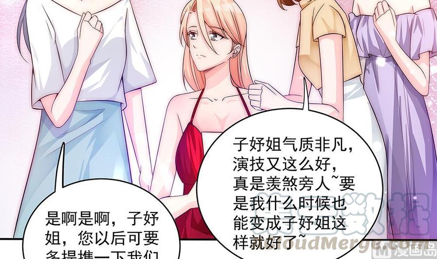 第93话 想你家男人了？(1/2)-第93话