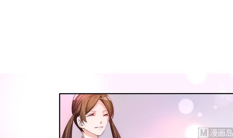 第93话 想你家男人了？(1/2)-第93话