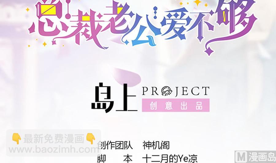 第95话 神秘快件(1/2)-第95话