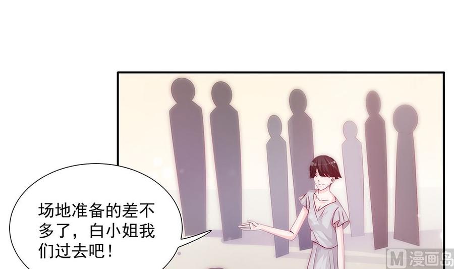 第95话 神秘快件(1/2)-第95话