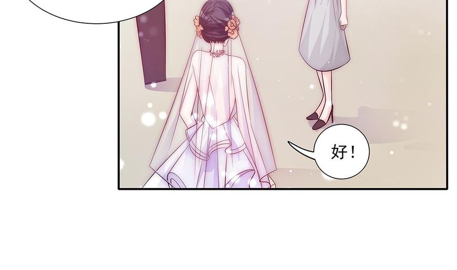 第95话 神秘快件(1/2)-第95话