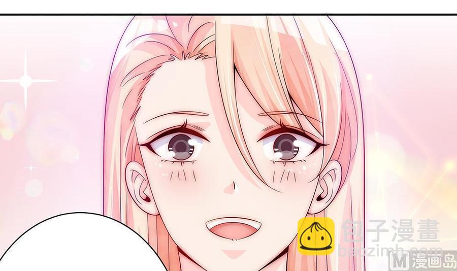 第97话 走开！我要去约会了！(1/2)-第97话