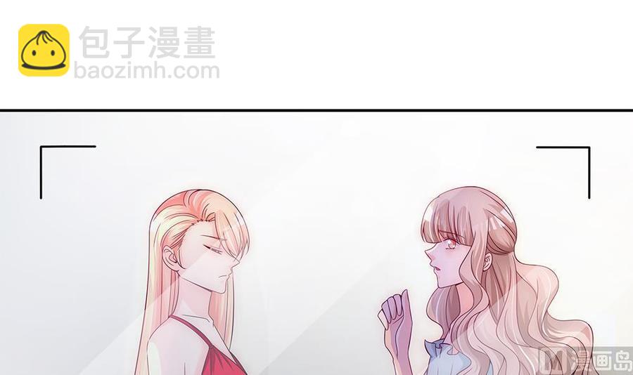 第97话 走开！我要去约会了！(1/2)-第97话