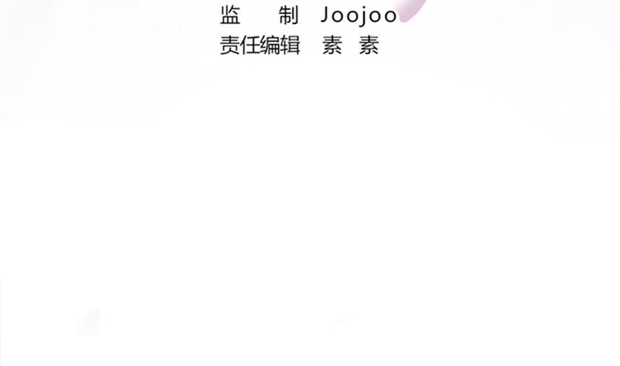 第97话 走开！我要去约会了！(1/2)-第97话