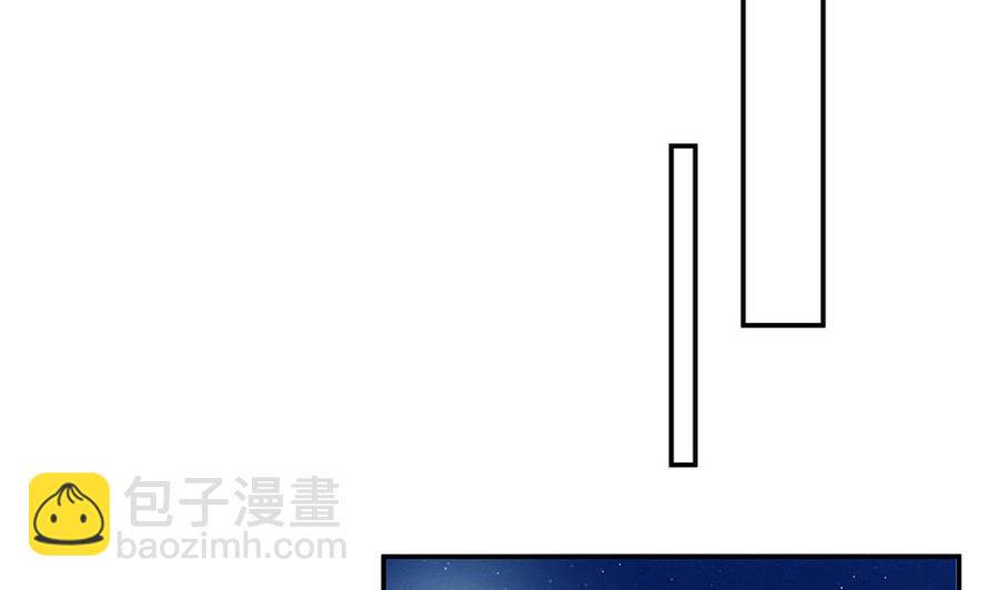 第97话 走开！我要去约会了！(1/2)-第97话