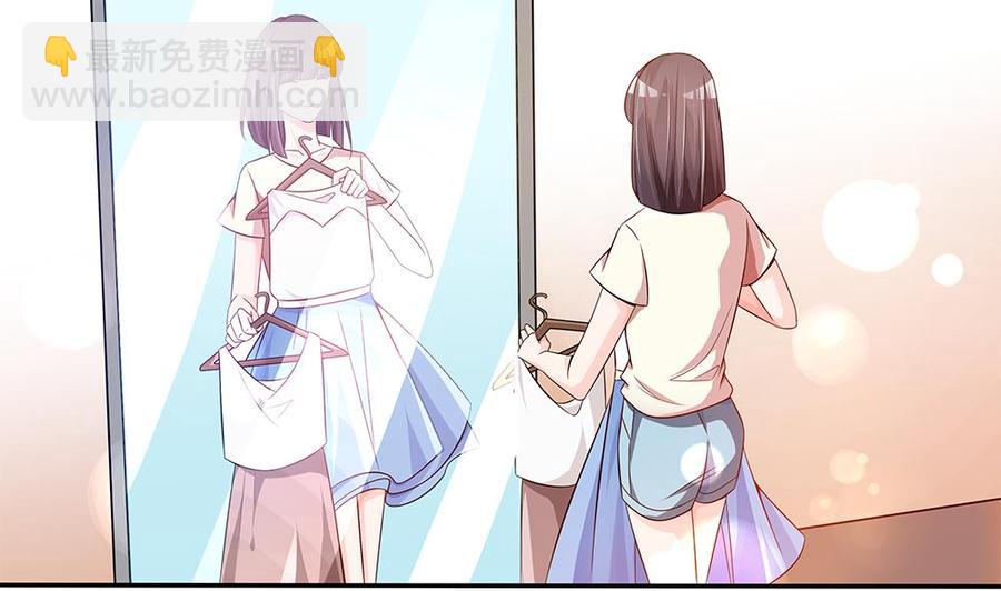 第97话 走开！我要去约会了！(1/2)-第97话