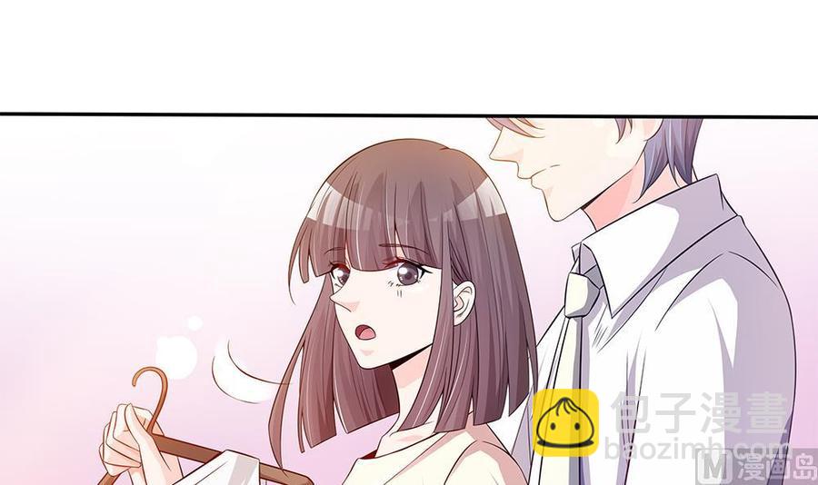 第97话 走开！我要去约会了！(1/2)-第97话