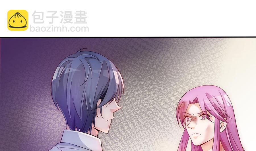 第100话 我的男人谁也不能碰！(1/2)-第99话