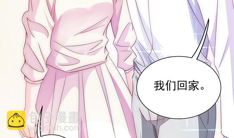 第100话 我的男人谁也不能碰！(1/2)-第99话