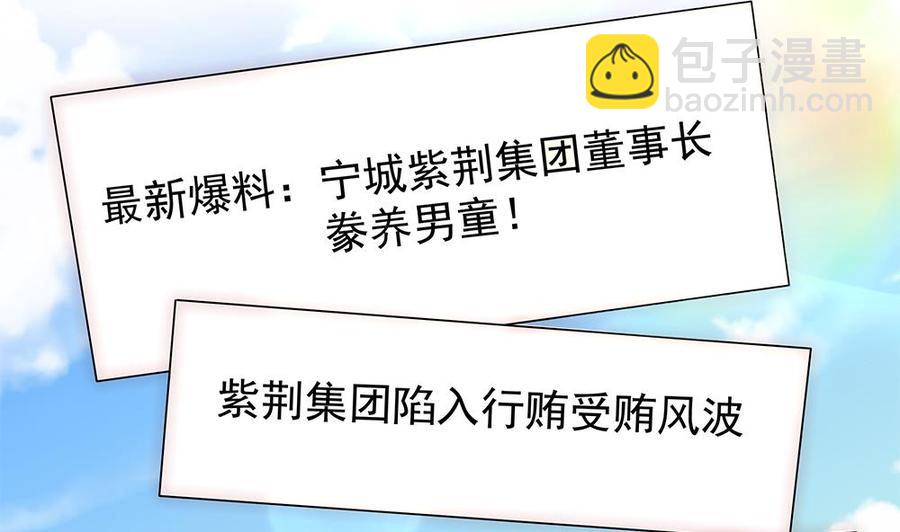 第100话 我的男人谁也不能碰！(1/2)-第99话