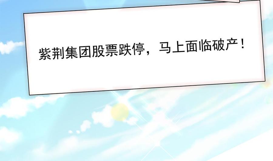 第100话 我的男人谁也不能碰！(1/2)-第99话