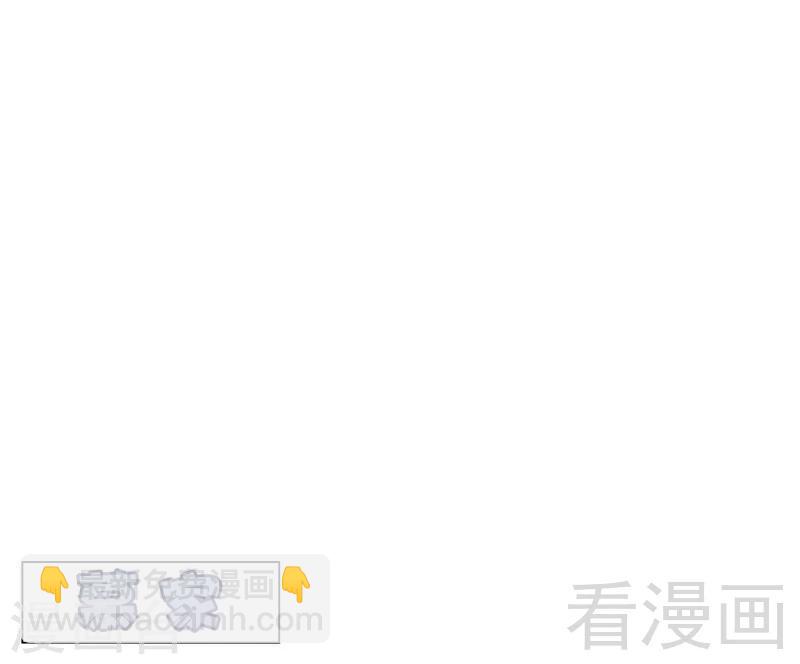 男神萌寶一鍋端 - 第112話 爲什麼還關心我？(2/2) - 3