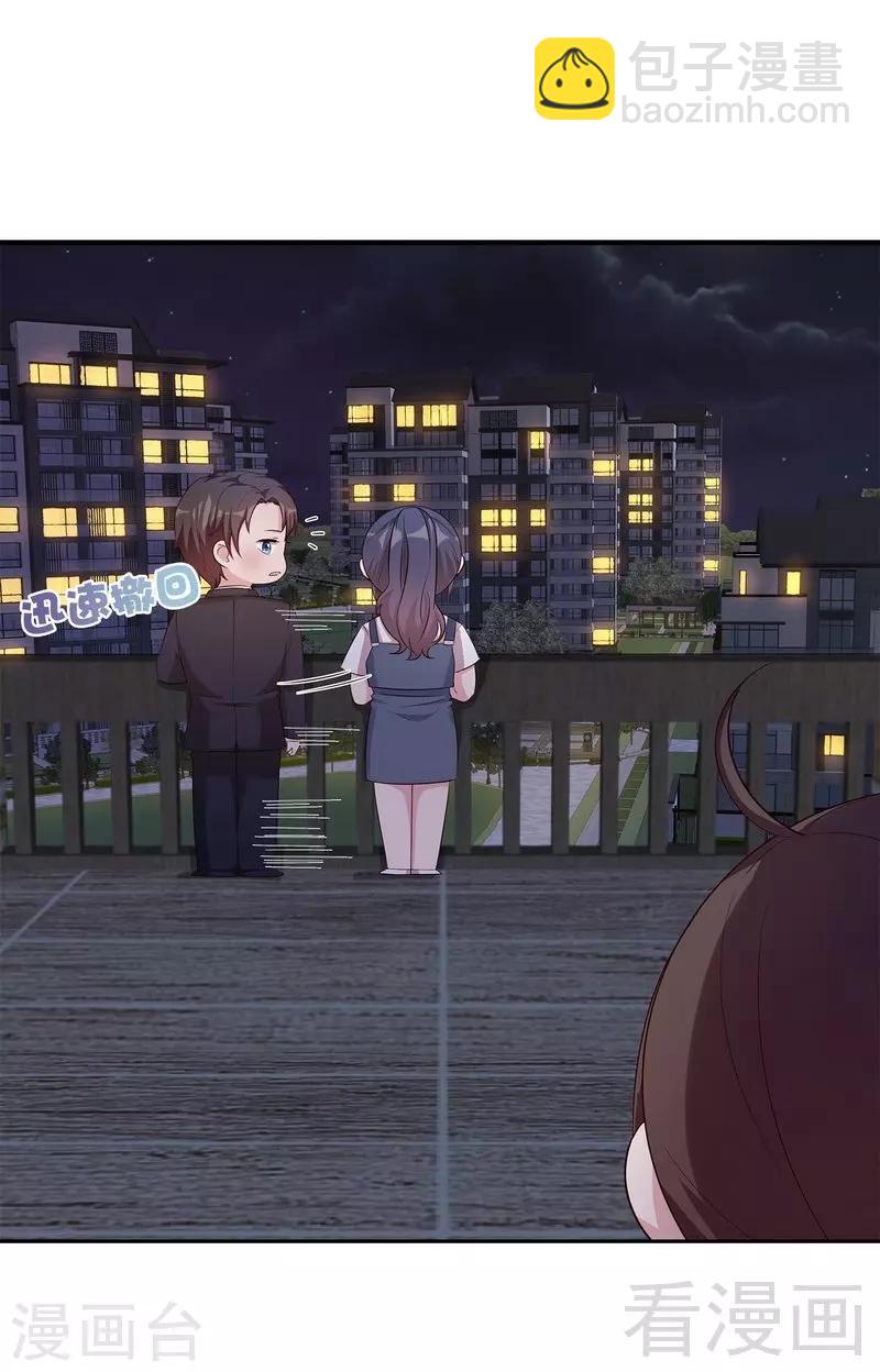 男神萌寶一鍋端 - 第112話 爲什麼還關心我？(2/2) - 2