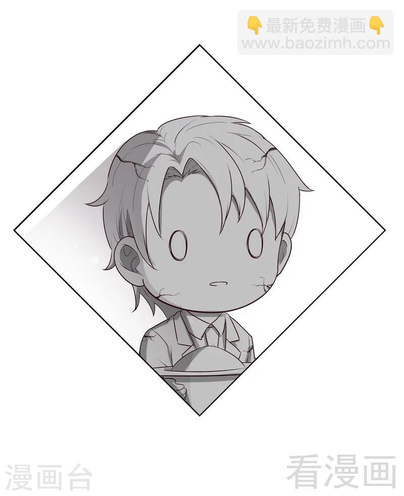 男神萌寶一鍋端 - 第112話 爲什麼還關心我？(2/2) - 1