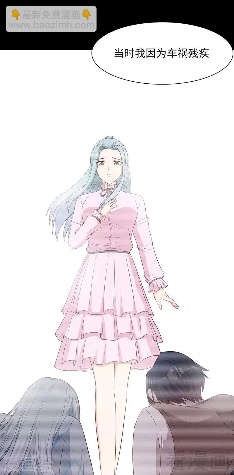 男神萌寶一鍋端 - 第136話 冷初雲之死 - 6