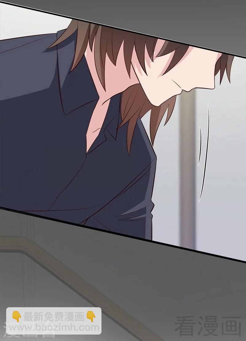 男神萌寶一鍋端 - 第136話 冷初雲之死 - 4