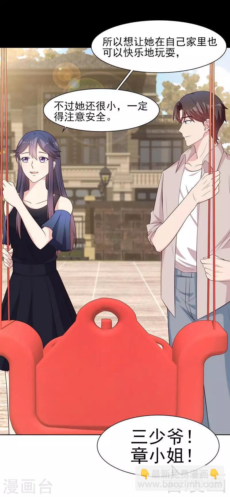 男神萌寶一鍋端 - 第136話 冷初雲之死 - 5