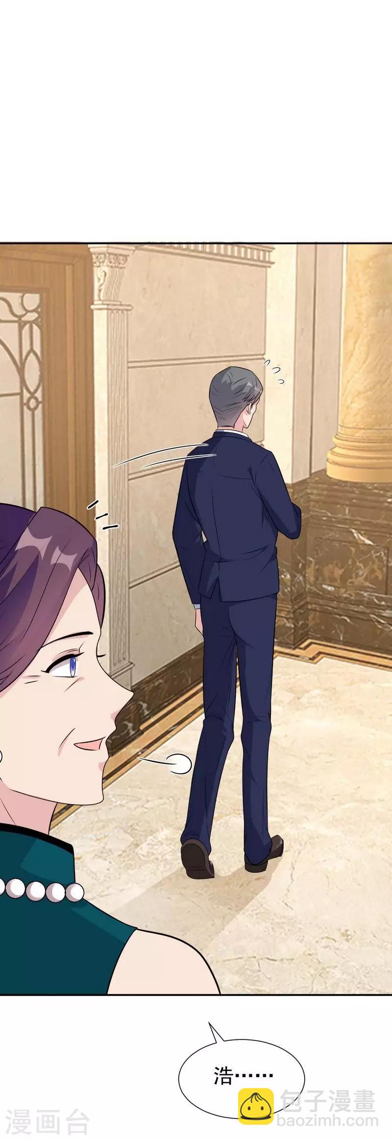 男神萌寶一鍋端 - 第150話 自作自受 - 5