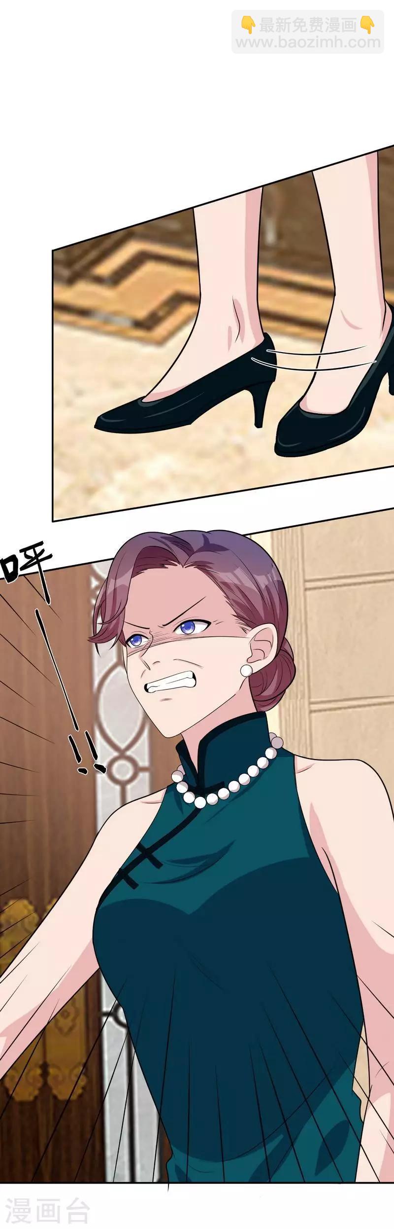 男神萌寶一鍋端 - 第150話 自作自受 - 1