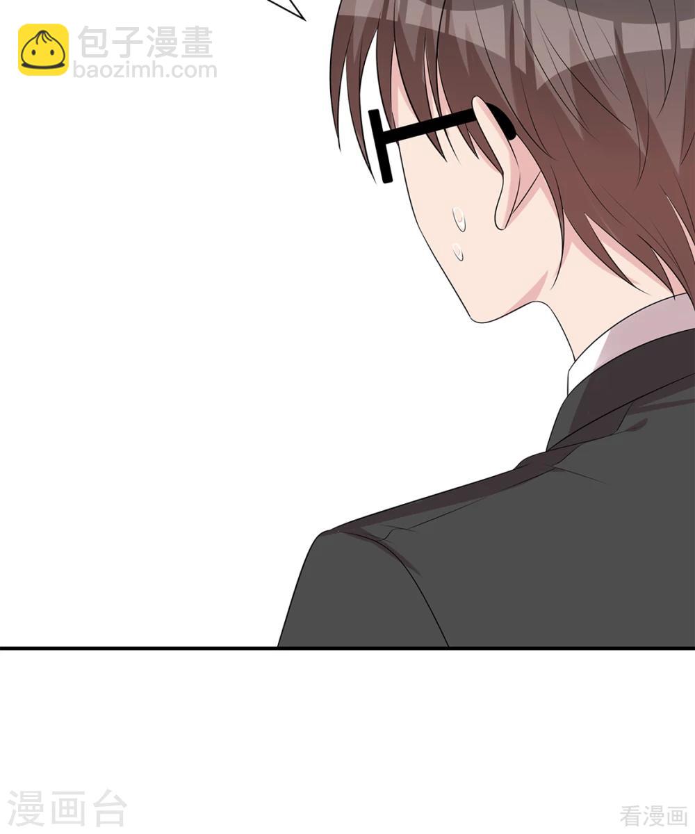 男神萌寶一鍋端 - 第182話 不願放手 - 4