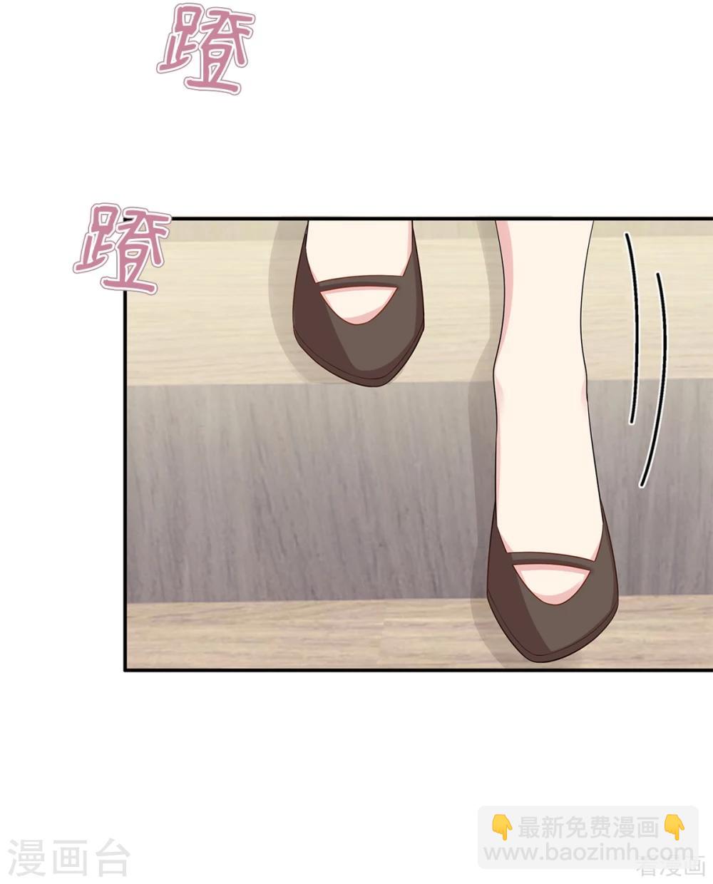 男神萌寶一鍋端 - 第182話 不願放手 - 3