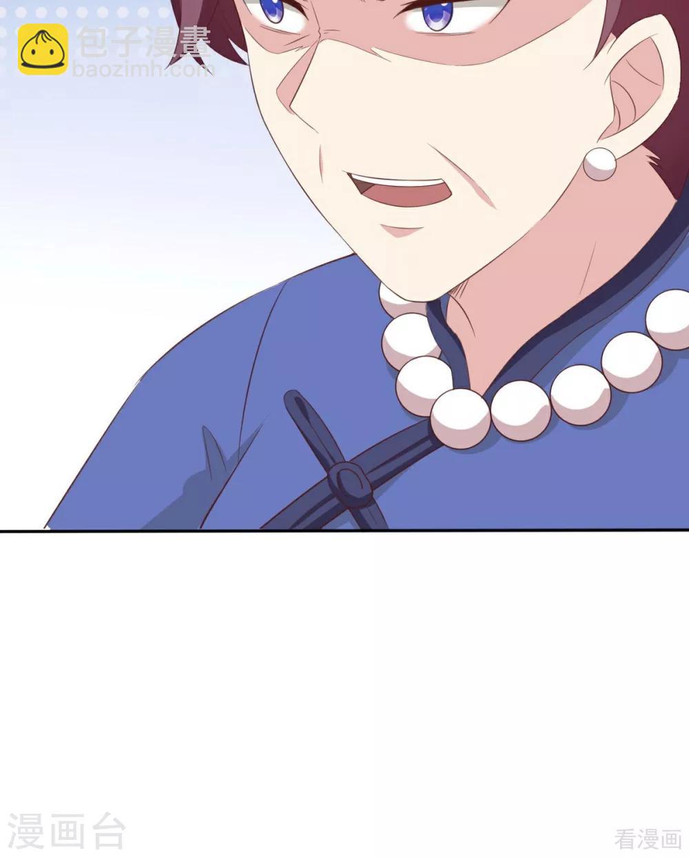 男神萌寶一鍋端 - 第188話 凌紅玉的密謀(2/2) - 5