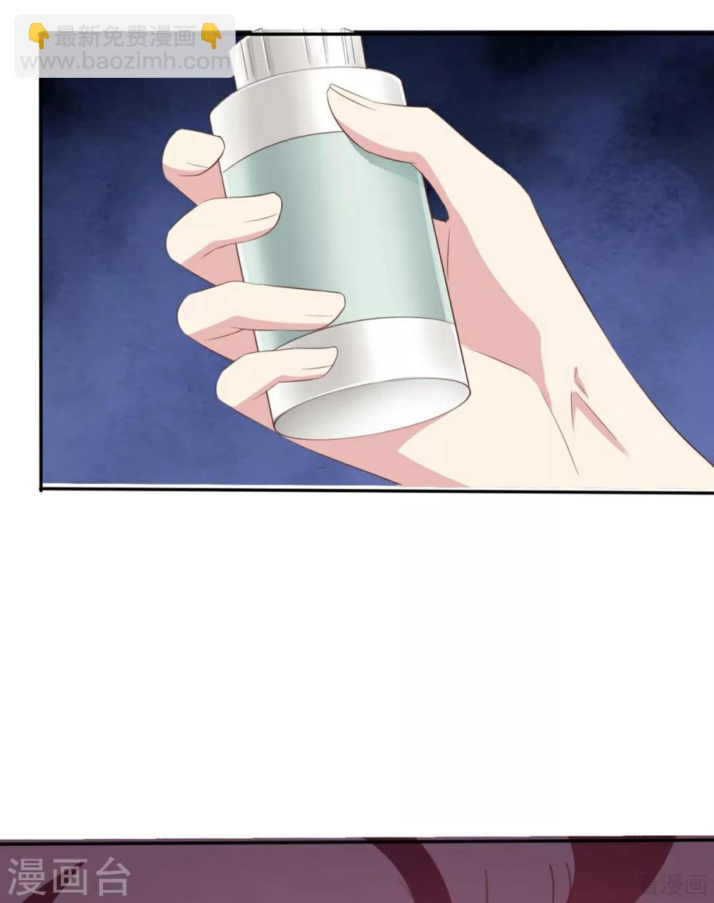 男神萌寶一鍋端 - 第188話 凌紅玉的密謀(2/2) - 3