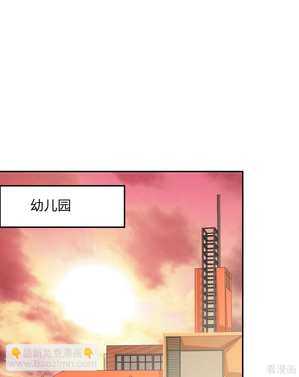 男神萌寶一鍋端 - 第199話 局中局(1/2) - 2