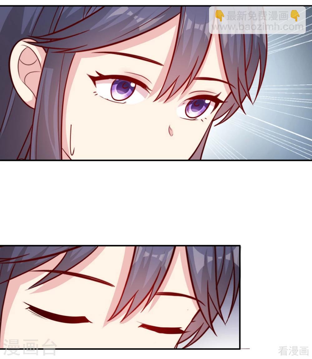 男神萌寶一鍋端 - 第199話 局中局(1/2) - 8