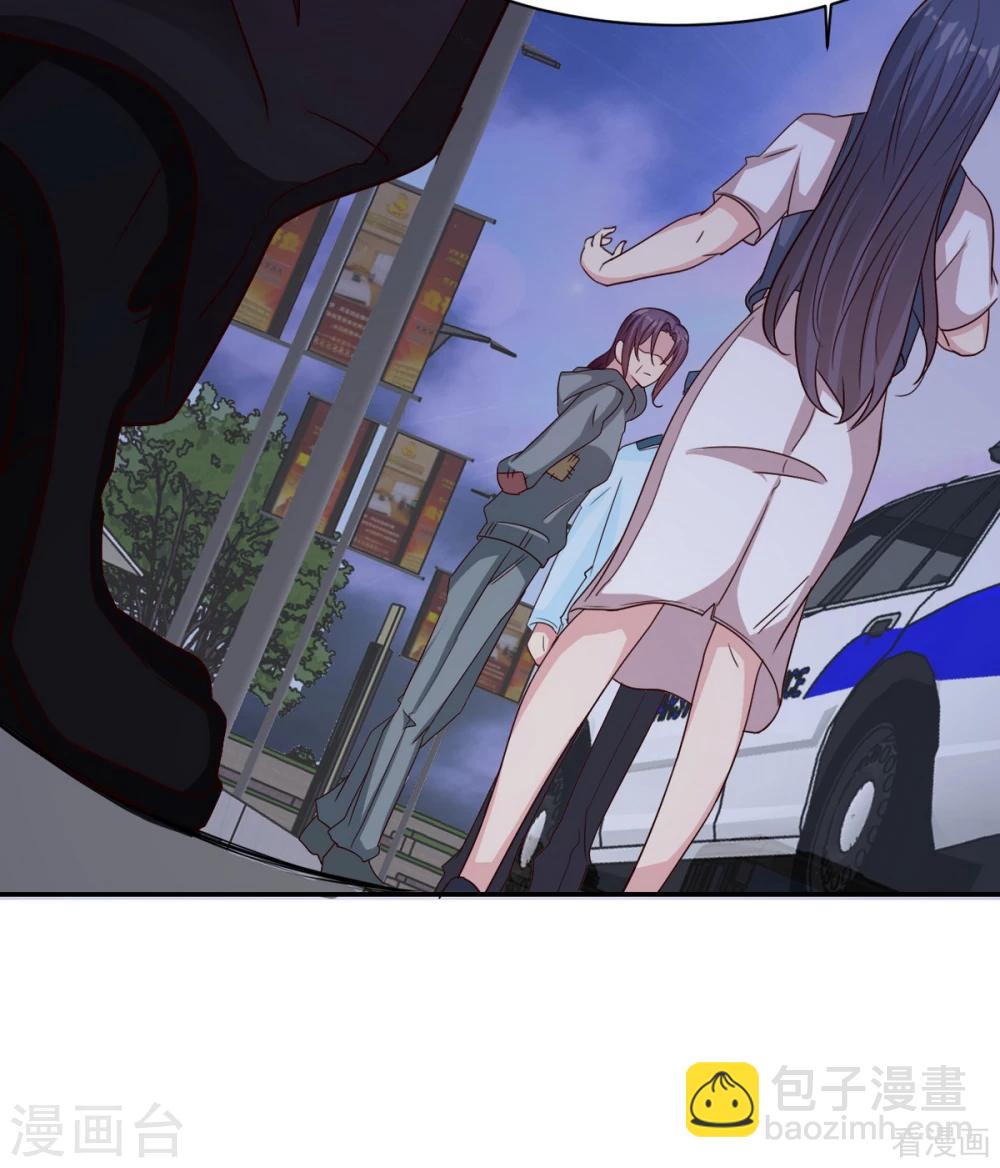 男神萌寶一鍋端 - 第199話 局中局(2/2) - 3