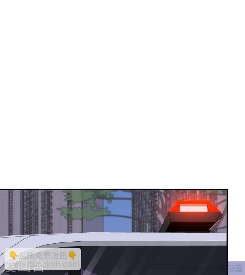 男神萌寶一鍋端 - 第199話 局中局(2/2) - 3