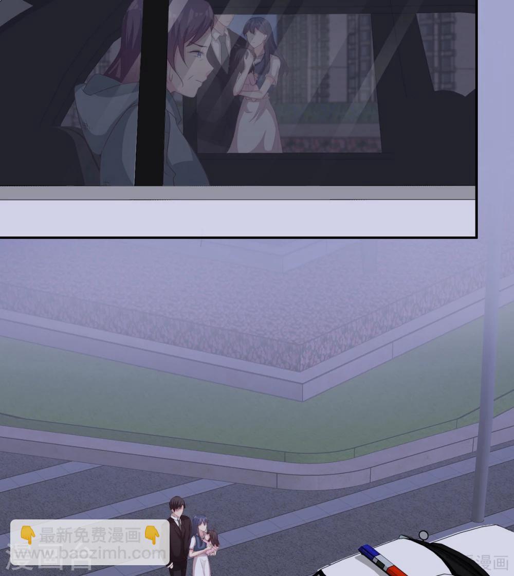 男神萌寶一鍋端 - 第199話 局中局(2/2) - 4