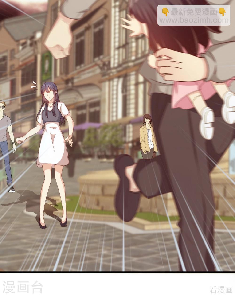 男神萌寶一鍋端 - 第199話 局中局(1/2) - 1