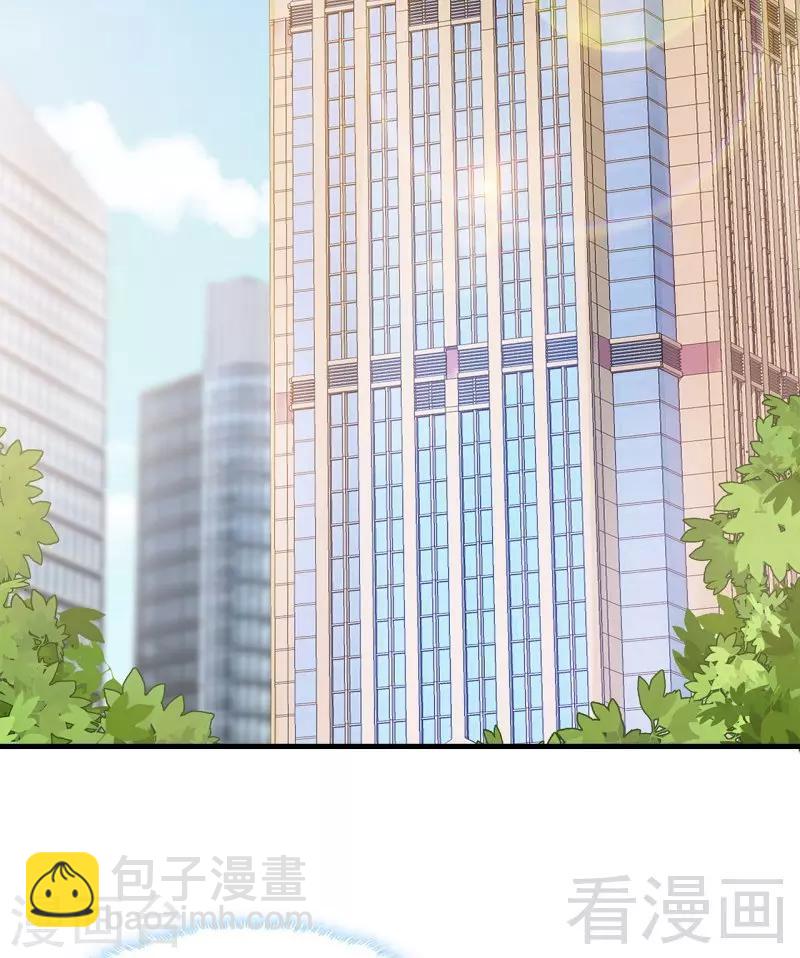 男神萌寶一鍋端 - 第30話 我另有套路 - 6