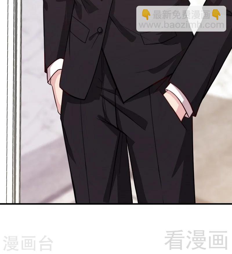 男神萌寶一鍋端 - 第32話 被迫留下 - 3