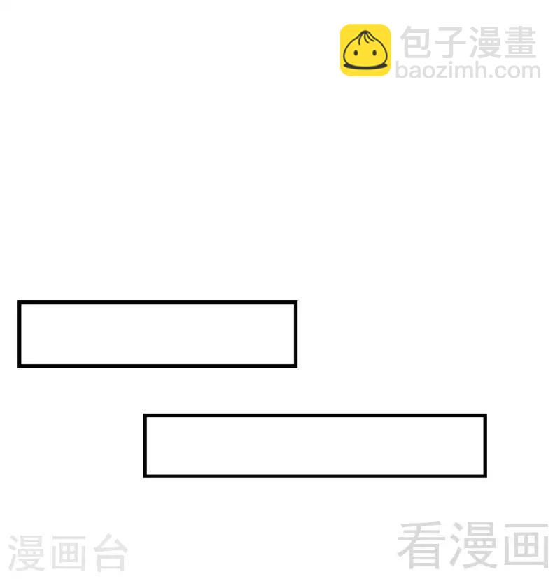 男神萌寶一鍋端 - 第32話 被迫留下 - 5