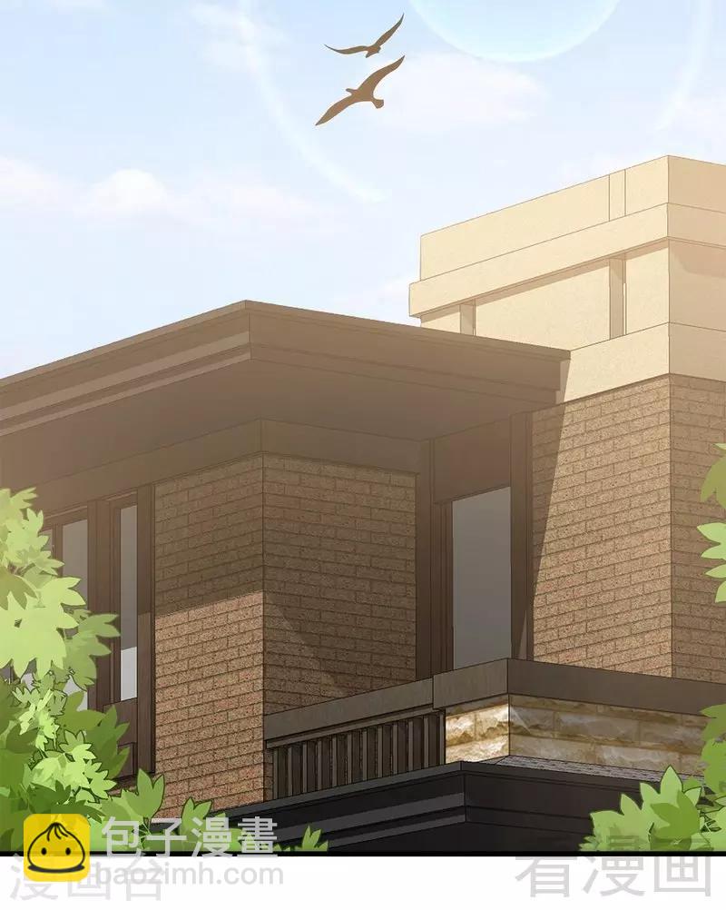 男神萌寶一鍋端 - 第32話 被迫留下 - 4