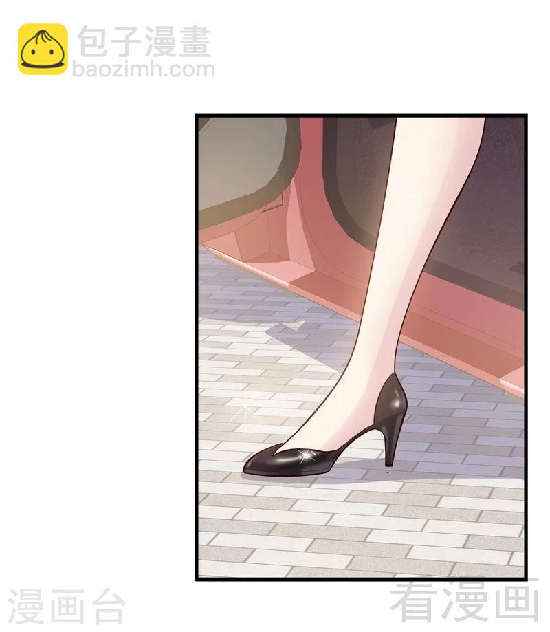 男神萌寶一鍋端 - 第32話 被迫留下 - 5