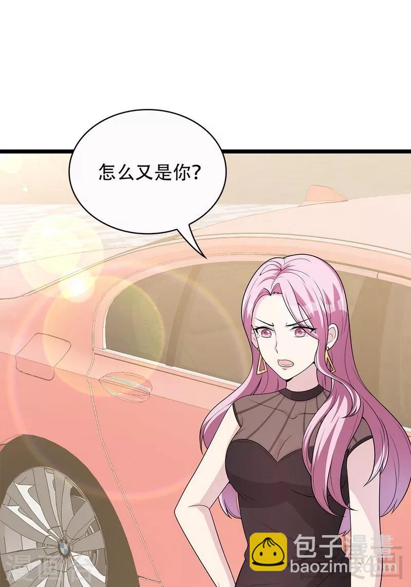 男神萌寶一鍋端 - 第32話 被迫留下 - 7