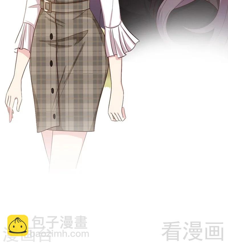 男神萌寶一鍋端 - 第32話 被迫留下 - 5