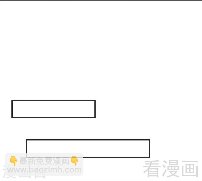 男神萌寶一鍋端 - 第40話 慕婭超兇 - 4