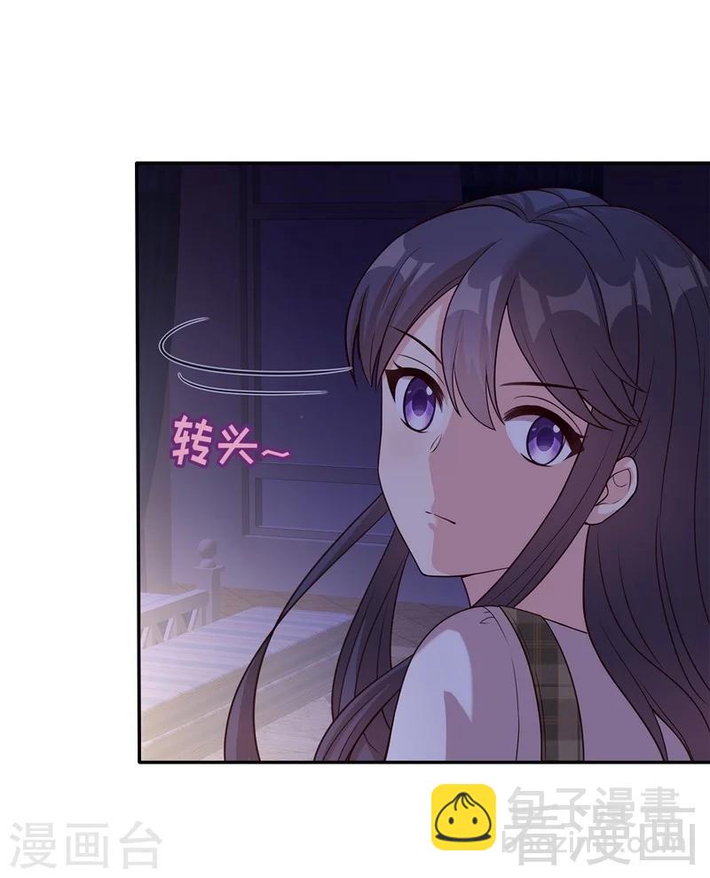 男神萌寶一鍋端 - 第42話 慕式關心 - 3