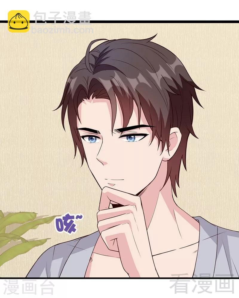 男神萌寶一鍋端 - 第44話 賊心不死 - 7