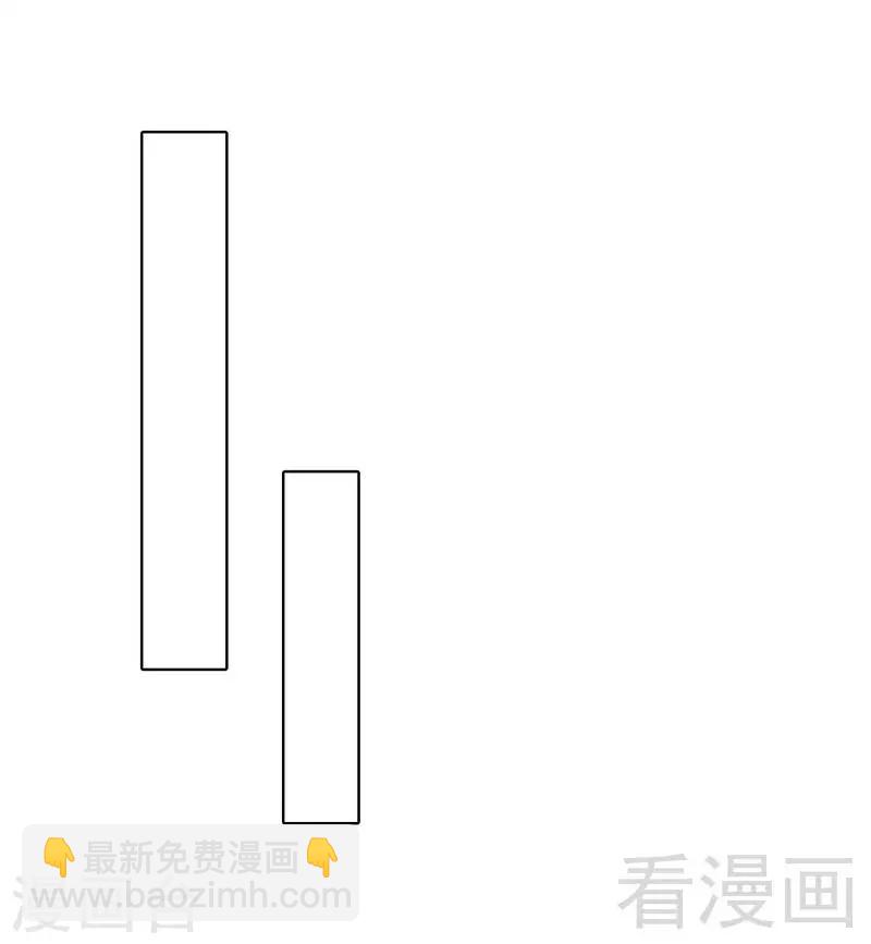 男神萌寶一鍋端 - 第46話 你的女兒，我要定了！ - 3