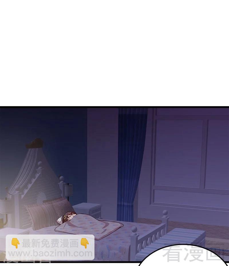 男神萌寶一鍋端 - 第48話 一巴掌 - 7