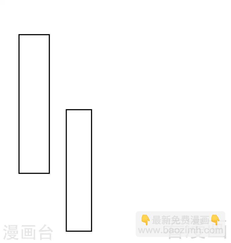 男神萌寶一鍋端 - 第52話 慕婭打你哦 - 2